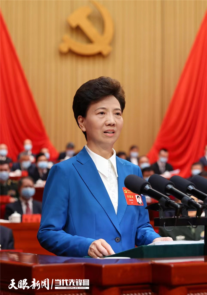 中国*产党共**贵州省第十三次代表大会隆重开幕