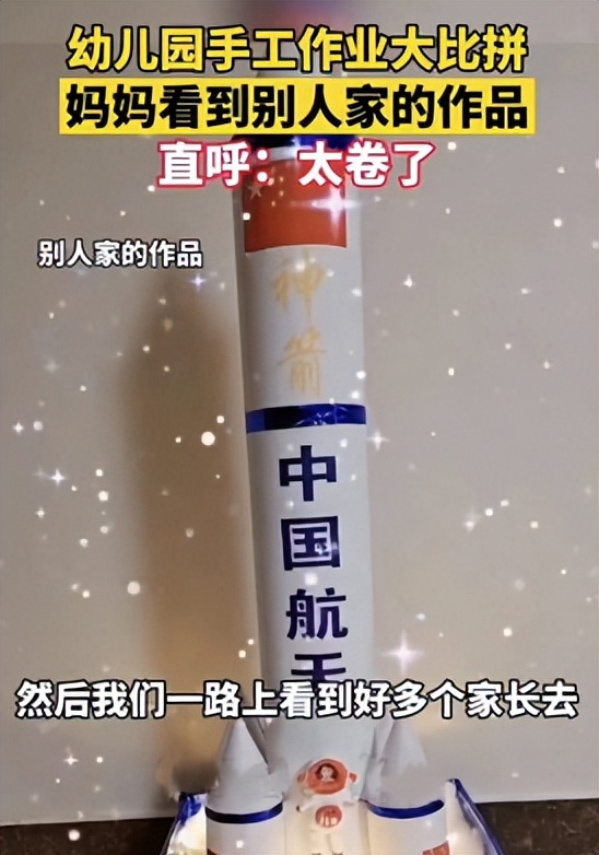 幼儿园让带一份美食过去分享,幼儿园说带点美食给同学们分享