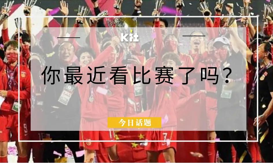 中国夺过亚洲杯冠军吗,中国有没有拿过亚洲杯冠军