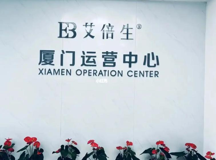 艾贝生七星创客模式详解,七星创客模式如何实现快速引流