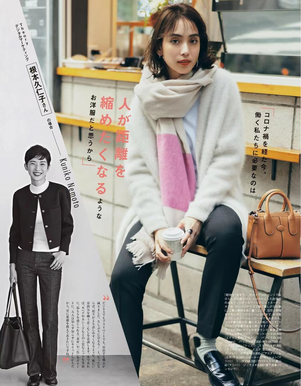 穿搭法则穿黑色真的显瘦吗,穿衣显瘦是什么原因