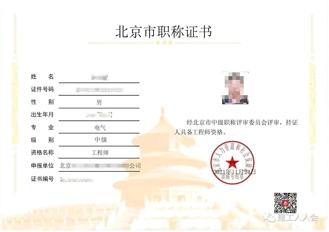 工程项目经理必备的证书,项目经理证书有哪几种