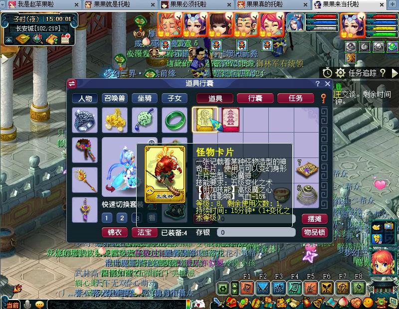 梦幻18门派闯关奖励,梦幻18个门派介绍