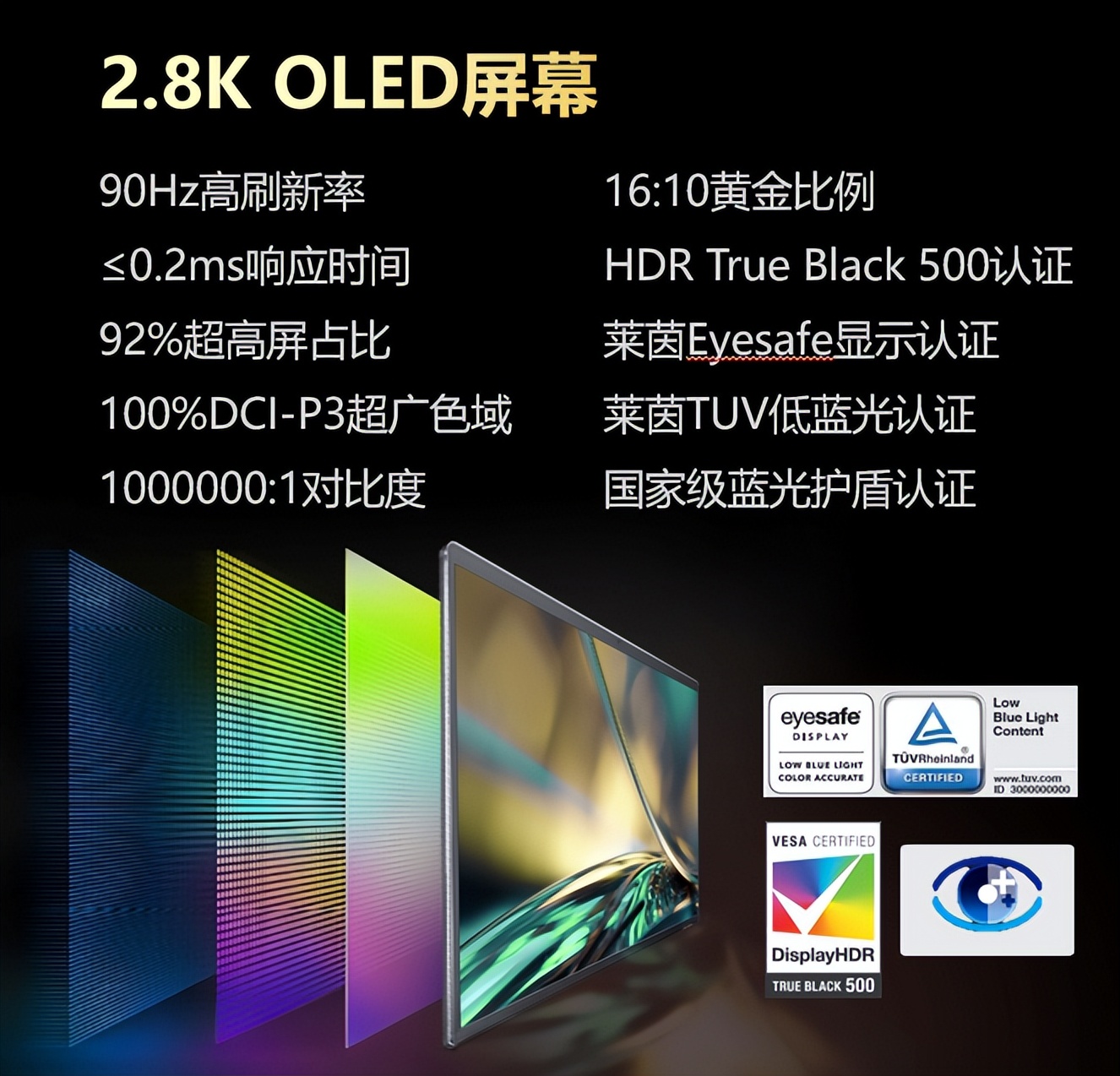 摸鱼不如兼职，入手轻薄本做生产力工具，网友：可以补贴家用