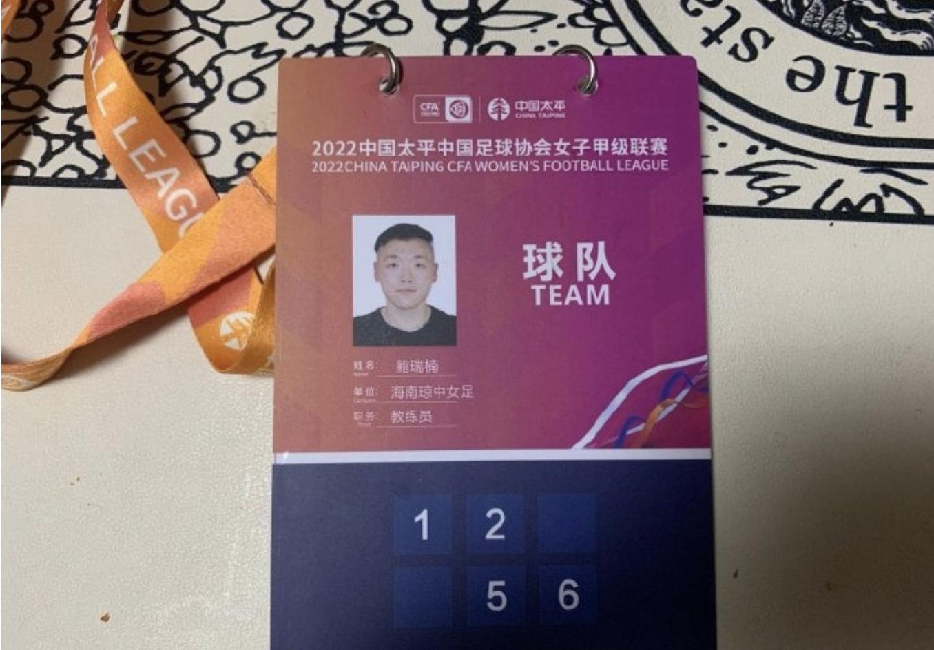 中国足球丑闻不断,女足教练*薪讨**,男足球员疑似出轨抛妻弃子