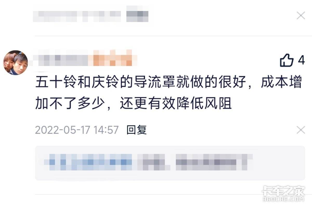 江铃凯运对比五十铃,庆铃五十铃m100最新款轻卡单排