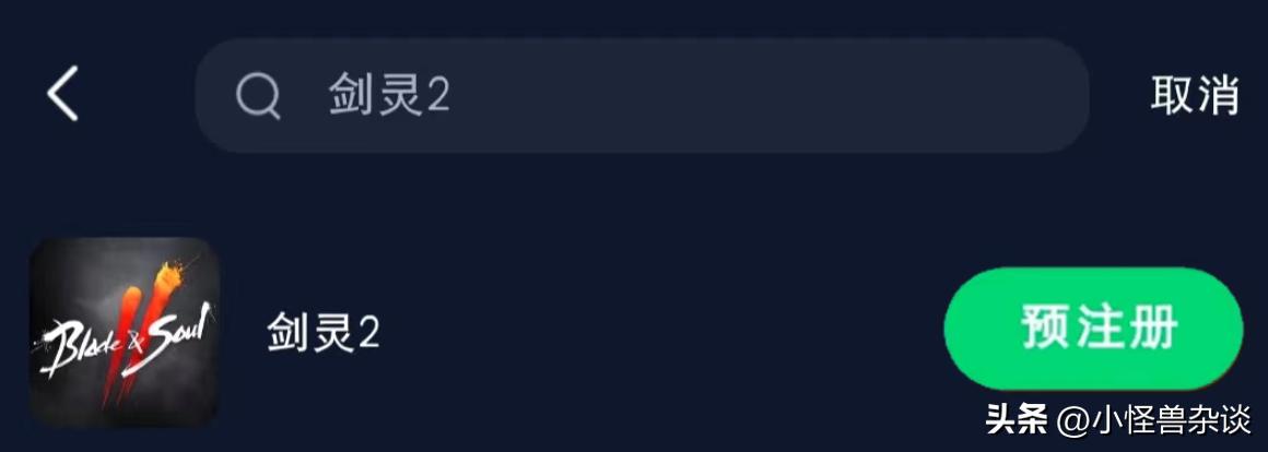 剑灵2手游进游戏咋验证,剑灵2手游怎么选服