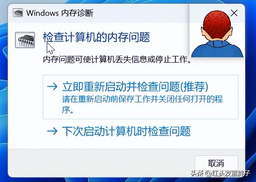 8个windows强大的内置应用程序,可以帮助你解决许多计算机问题