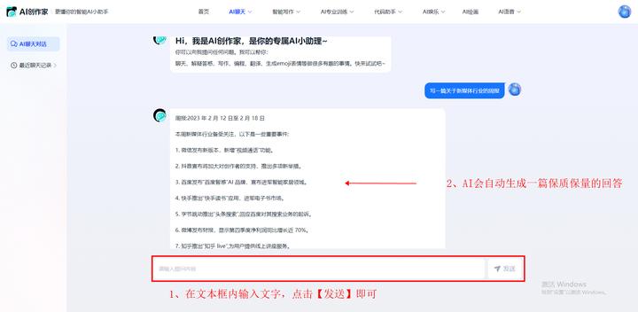 周报不会写怎么办,写周报软件