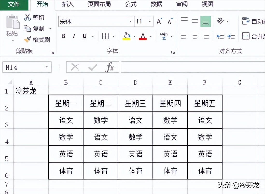 excel表格怎么把竖排内容变成横排,excel表格怎么把竖排内容弄横排
