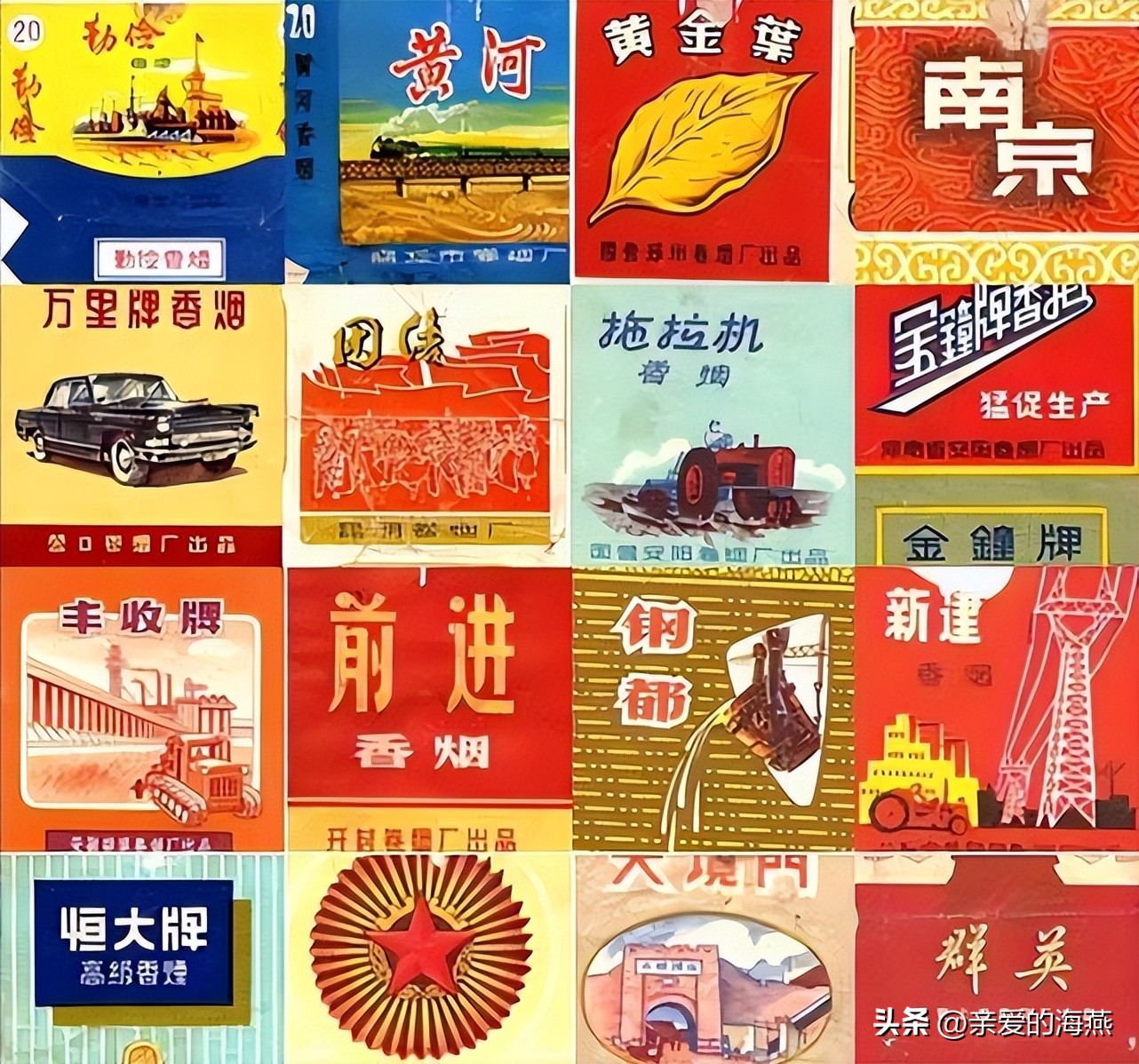 中国绝版老香烟,中国绝版老香烟见过3种