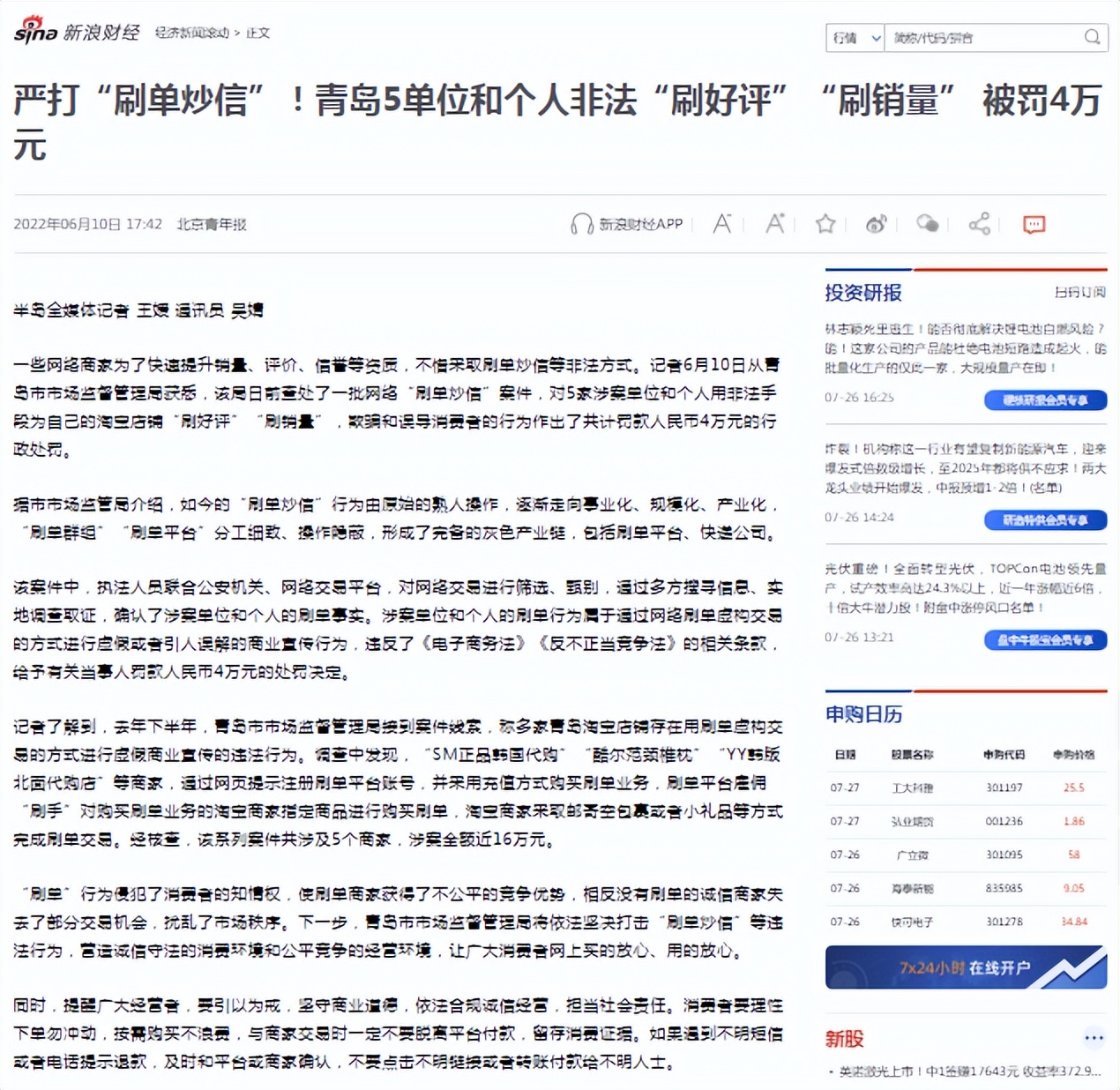 中日双语用日语怎么说,很好用中国谐音日语怎么说