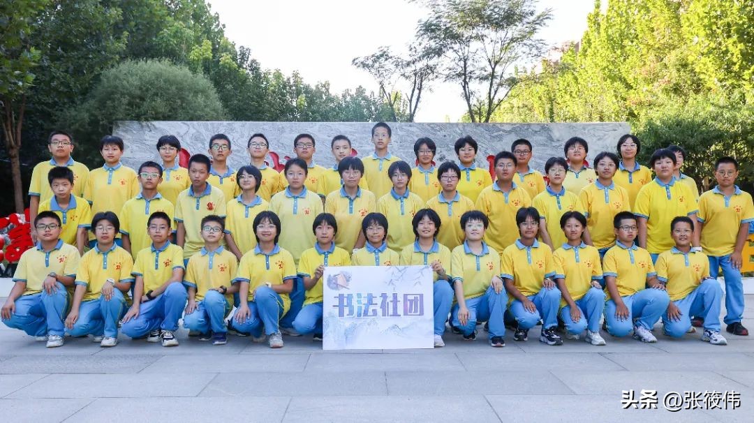 衡水多彩社团最新消息,衡水志臻中学社团