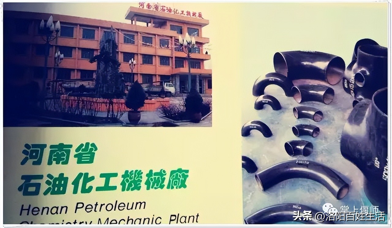 绝对珍藏！你没见过的洛阳偃师，满满的记忆