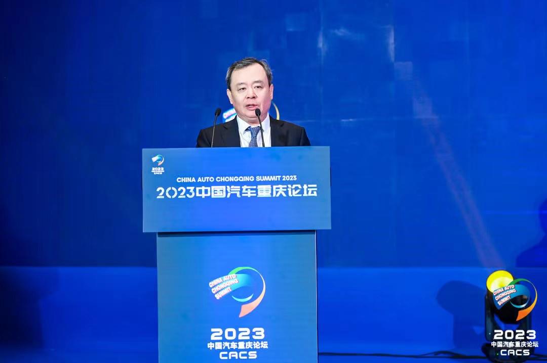 2023重庆车展论坛代表,2023中国汽车重庆论坛盛大开幕