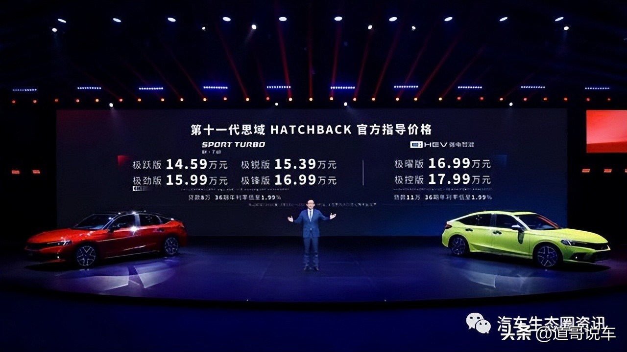 思域2016款220turbocvt豪华版多少钱,第十代本田思域落地价格