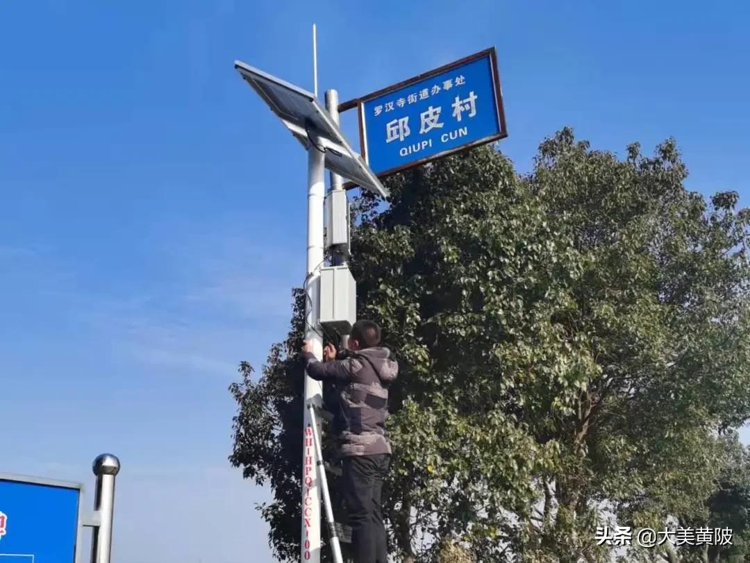 农村广播系统,农村智能广播系统