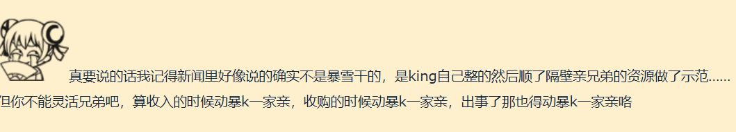 ow归来视频,暴雪回归ow数据还有吗