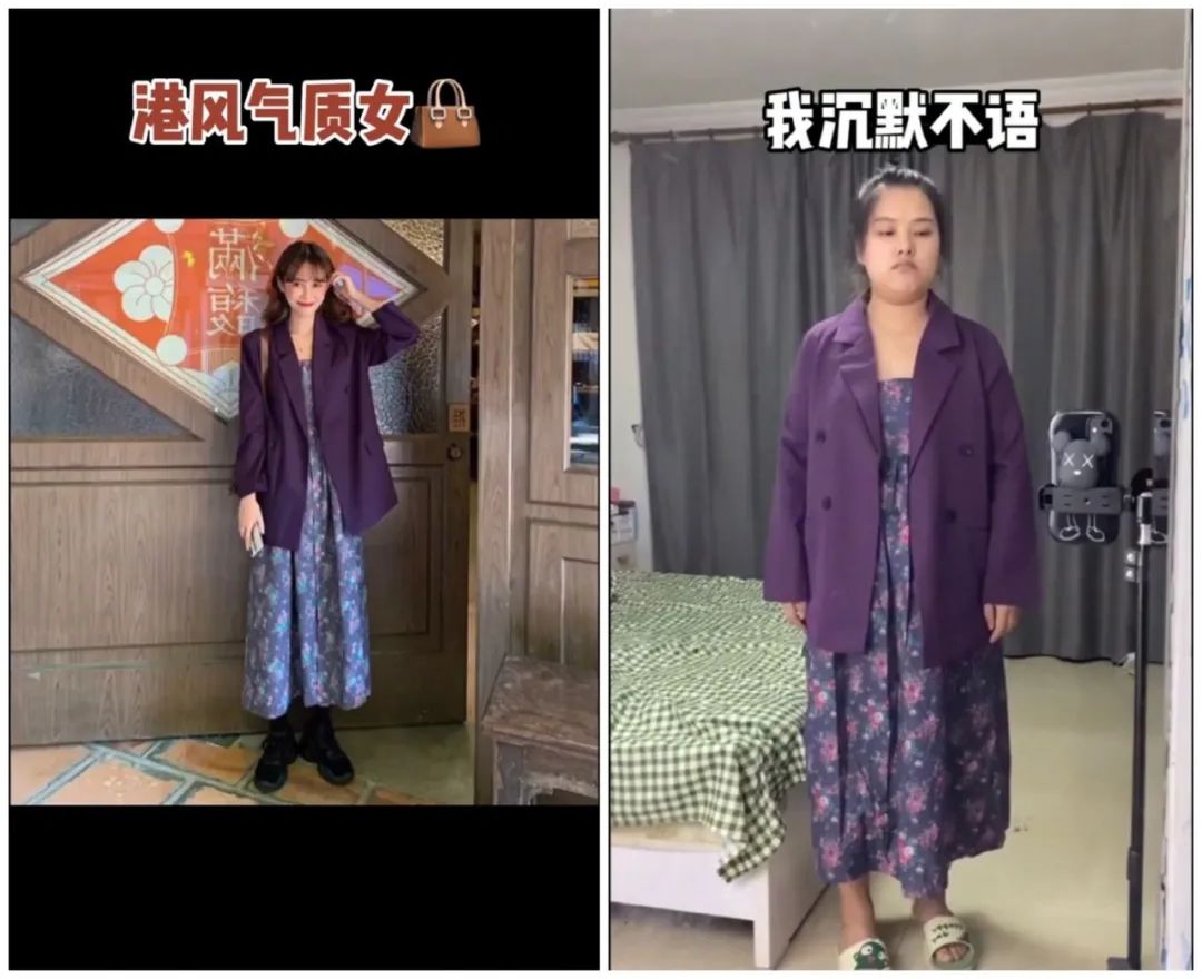 网购衣服还有哪些踩坑套路,网购怎么买到便宜又质量好的衣服