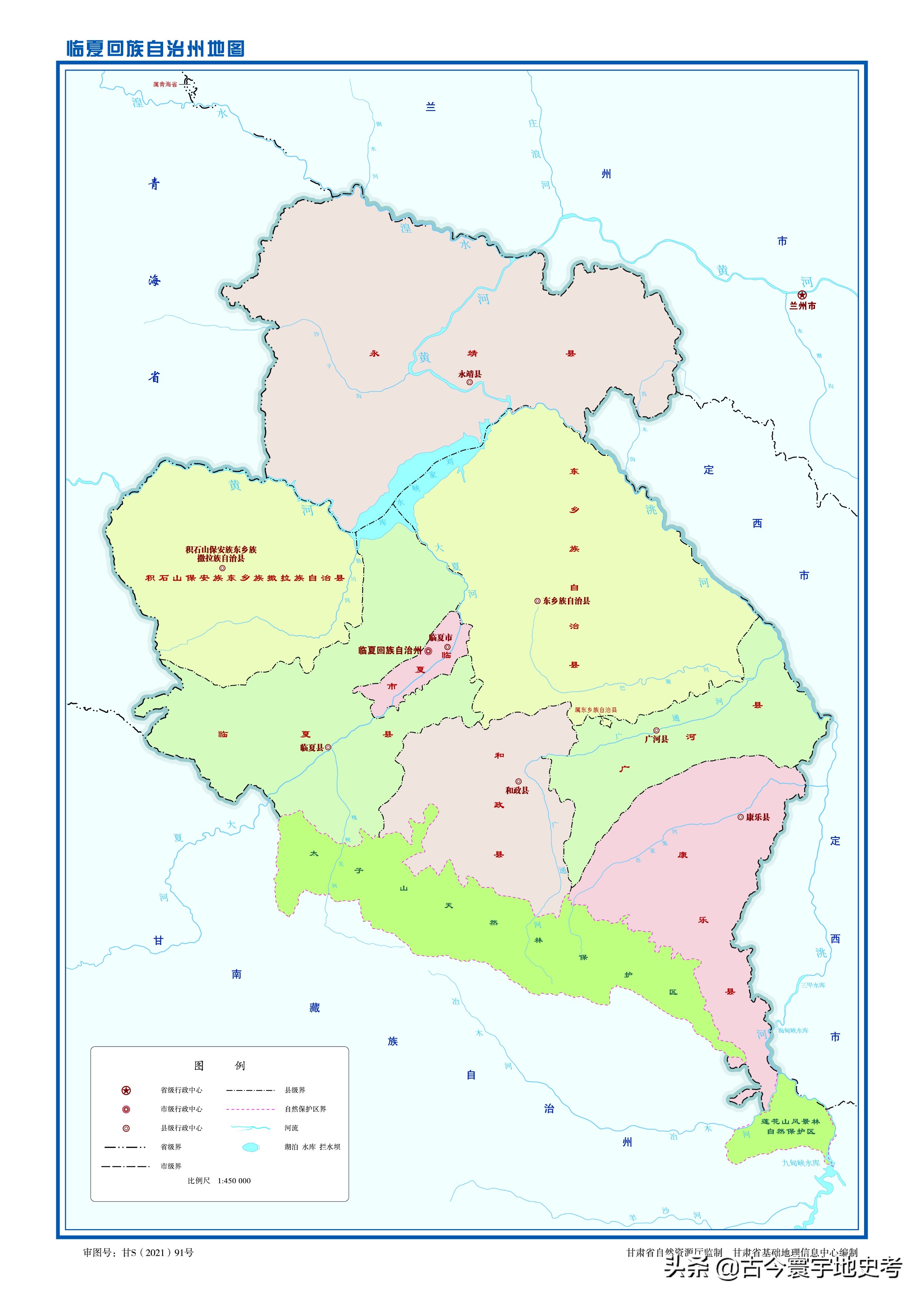 各地级行政区面积排名,中国省级行政区区划图