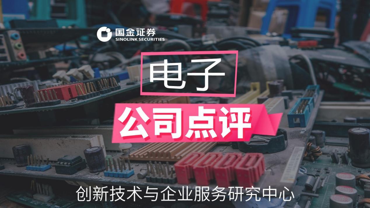舜宇光学科技业绩公布,舜宇光学2019年业绩