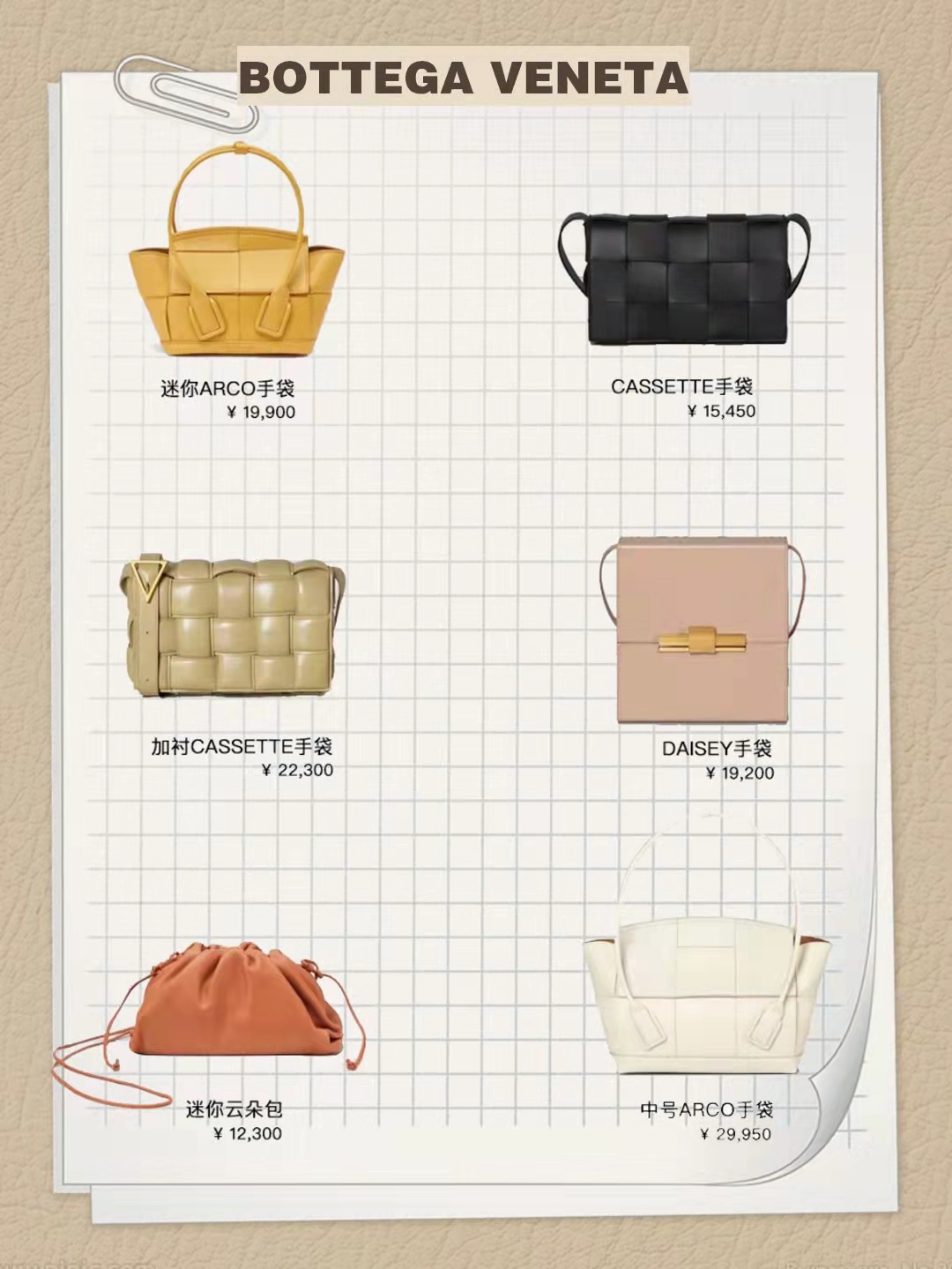 又实用又美观的大牌包包,41款入门级大牌包包