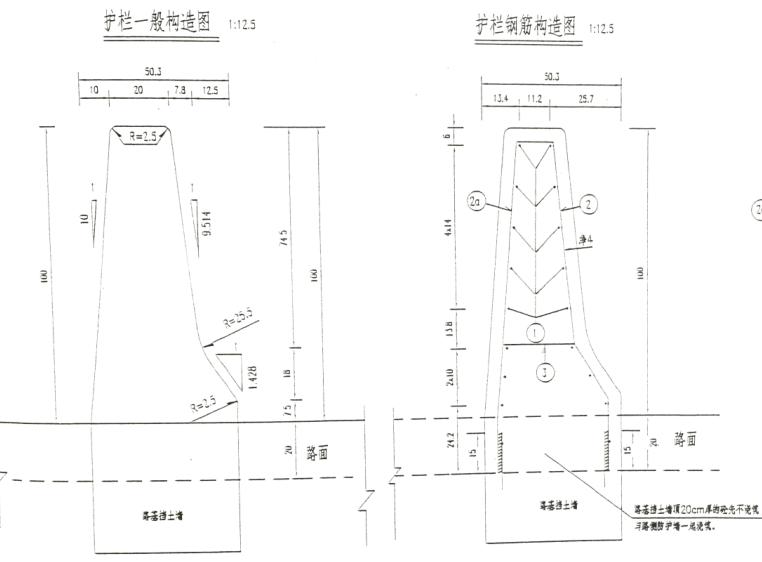 公路工程施工组织设计书,公路施工组织设计免费文档