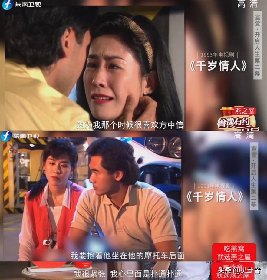 千岁情人方中信和宣萱对话,方中信宣萱演的电影警匪片