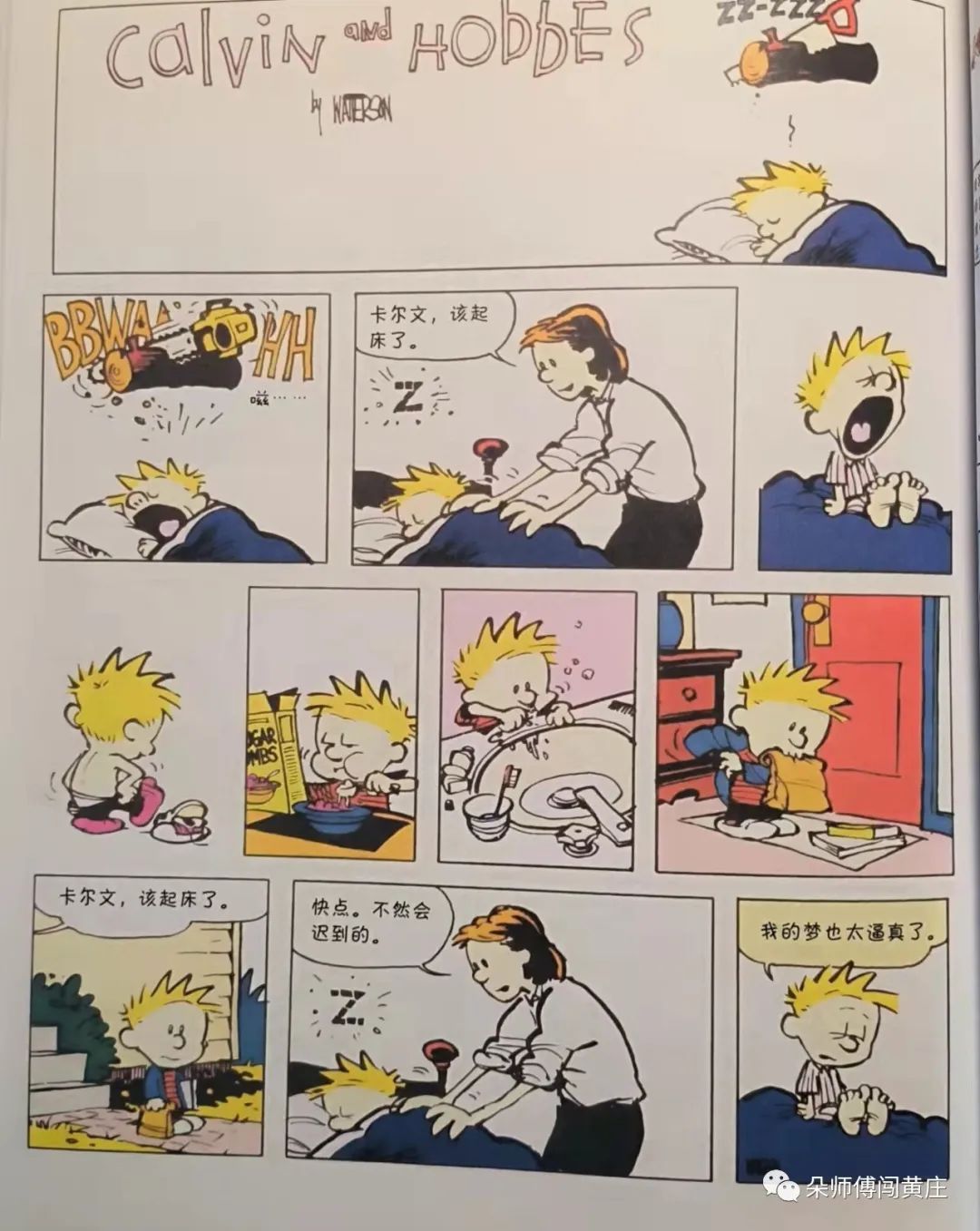 打脸了，前几天还教人挑书，今天就在家翻出这些垃圾