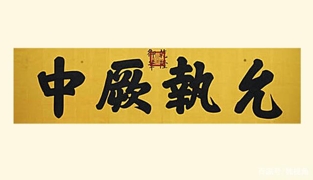 我们为什么叫中国?你知道中字所蕴藏的文化底蕴吗?