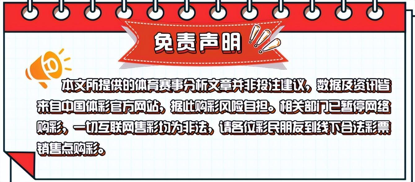 今日意甲萨索洛比分推荐,今日足球赛事分析萨普斯堡