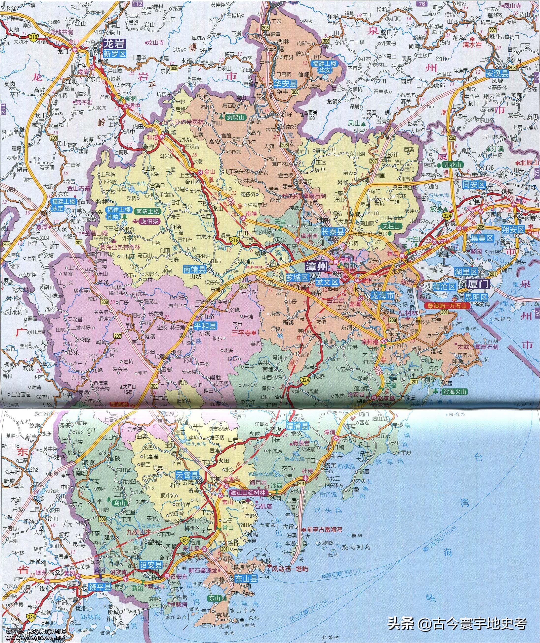 娴欐睙鐪佺寤虹渷鍦板浘,绂忓缓鐪佽繛姹熷幙鍦板浘