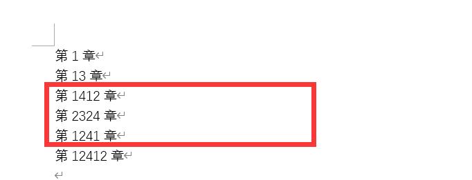 如何快速删除word文档中的指定页,如何快速删除word文档中不需要的内容