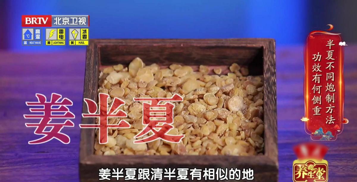 脾胃虚寒上火怎么治疗,脾胃虚寒怎么降火