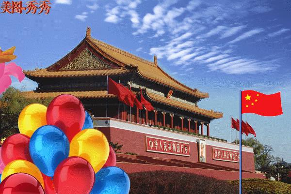 唯美图片早上好祝福语动态表情,劳动节问候动态图片