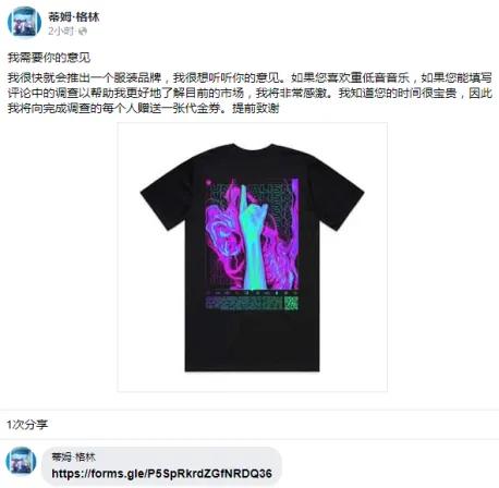 什么是海外调查问卷渠道商,国外有偿问卷调查