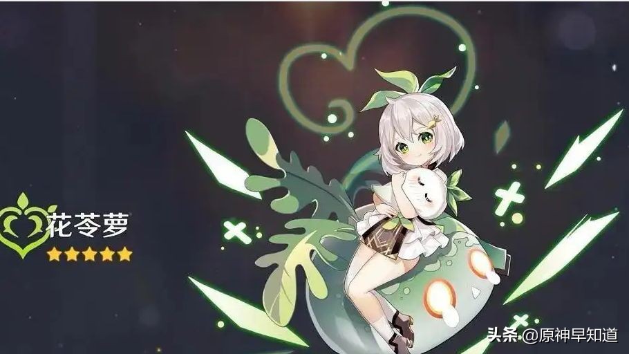 原神各个角色对草神的评价,原神什么角色和草神最搭