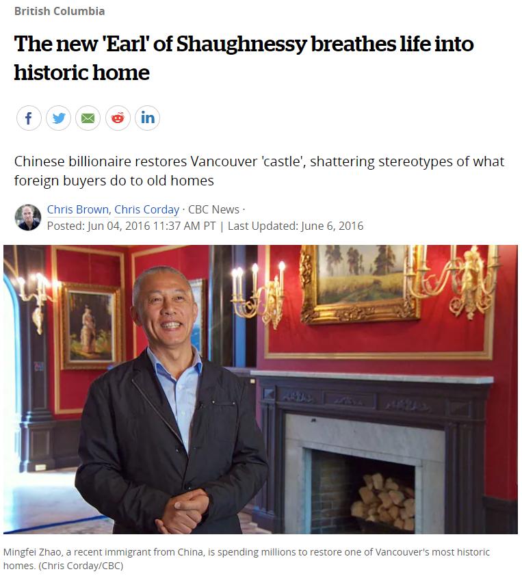 中国富豪在美被抓,中国富豪被楼市套牢多少钱