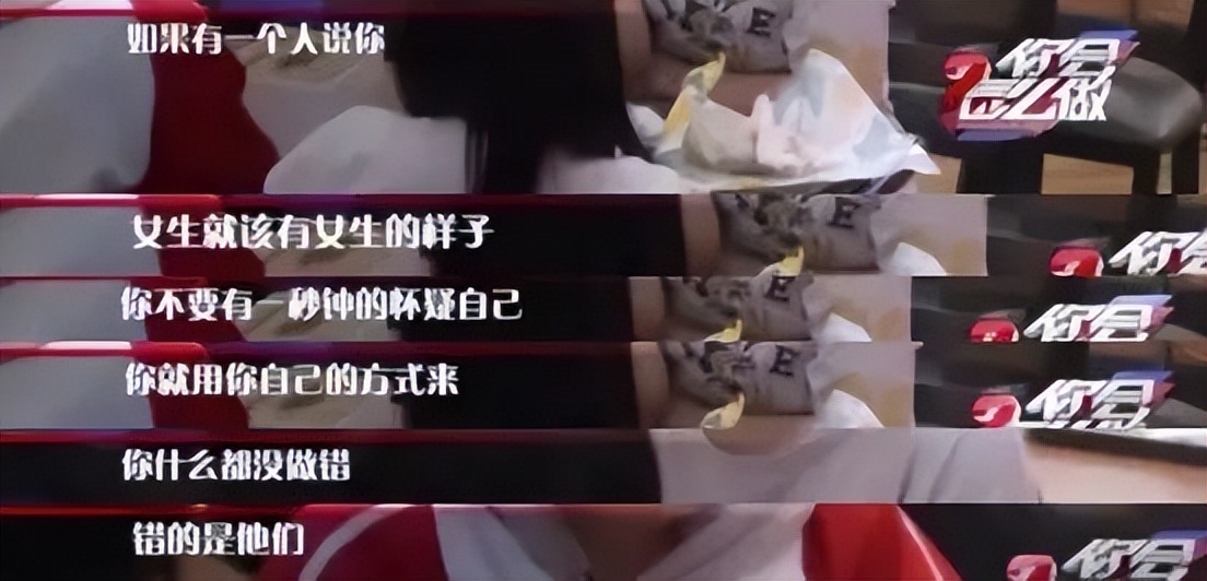 刘亦菲被霸凌的采访,刘亦菲谈被霸凌