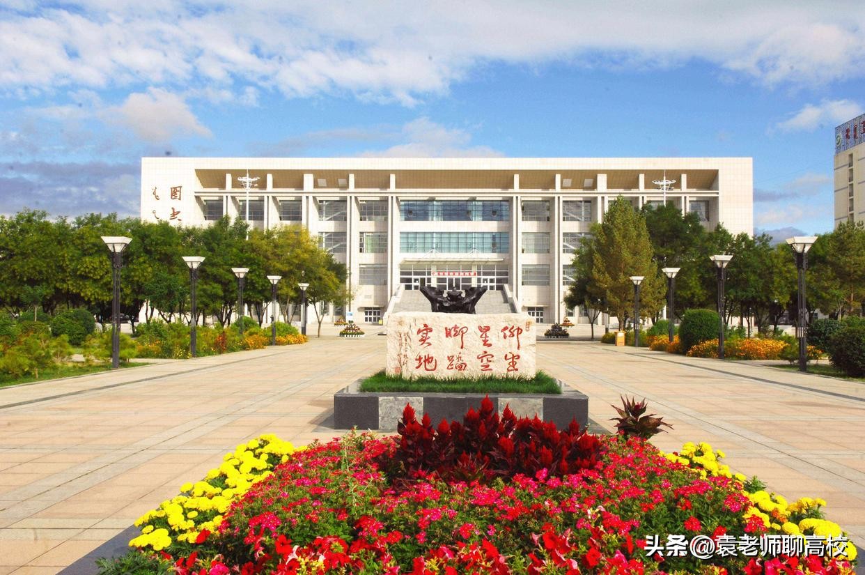 呼伦贝尔学院和内蒙古民族大学,呼伦贝尔学院和赤峰学院