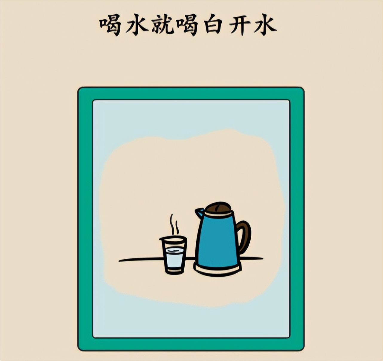 不要盲目相信矿物质水,到底该喝中性水还是弱碱性水