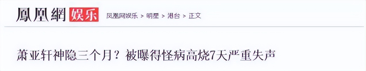 成龙萧亚轩,恋爱天后女生版