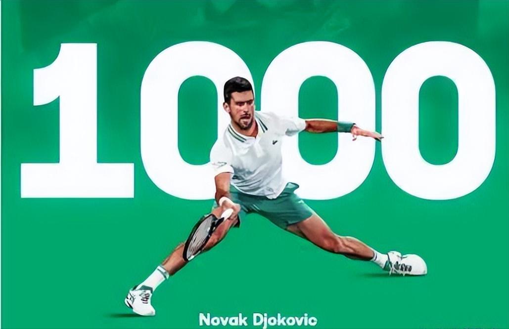 球王归来！德约先送蛋，再演绎神奇5比2剧本，豪夺大师赛第38冠