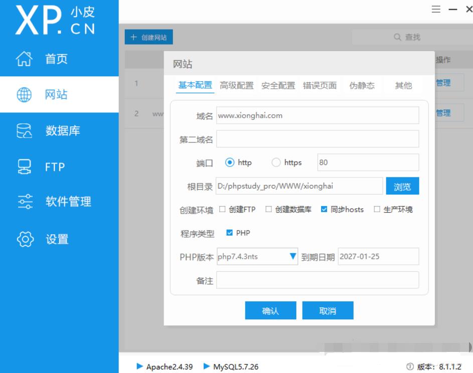 代码审计入门基础,代码审计基础教程