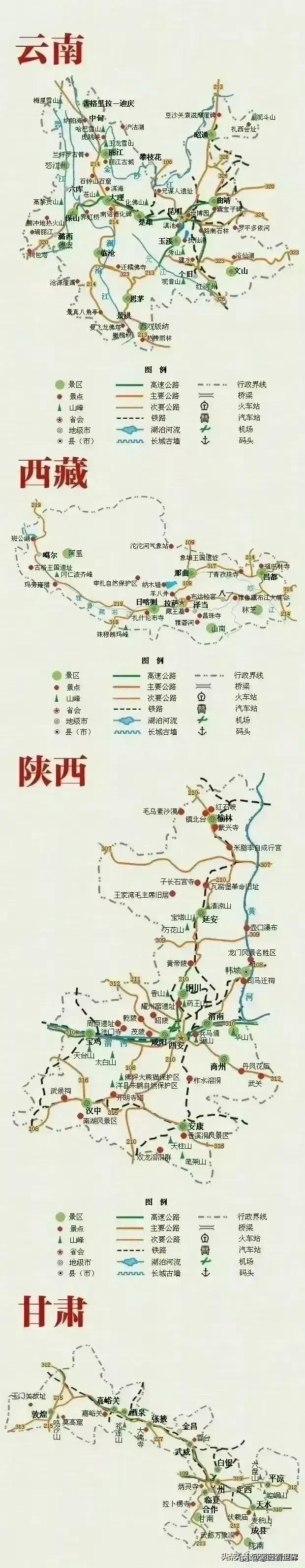 2023年全国5a景区地图,2024年各旅游景点状况
