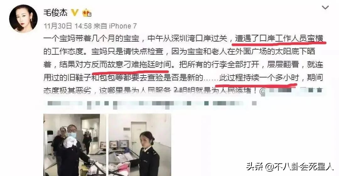 耍大牌都没人理的七位明星,自以为很红耍大牌的8位明星