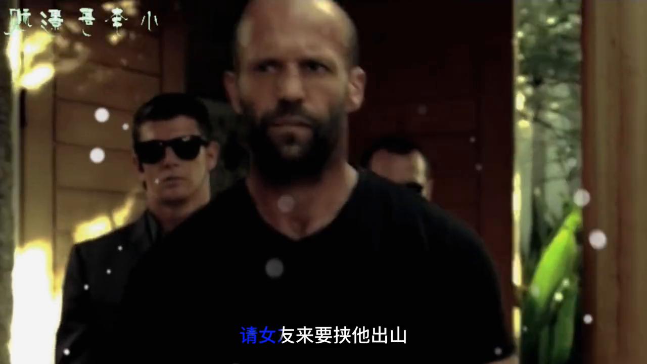 脸上有毛，办事很牢，#影视解说