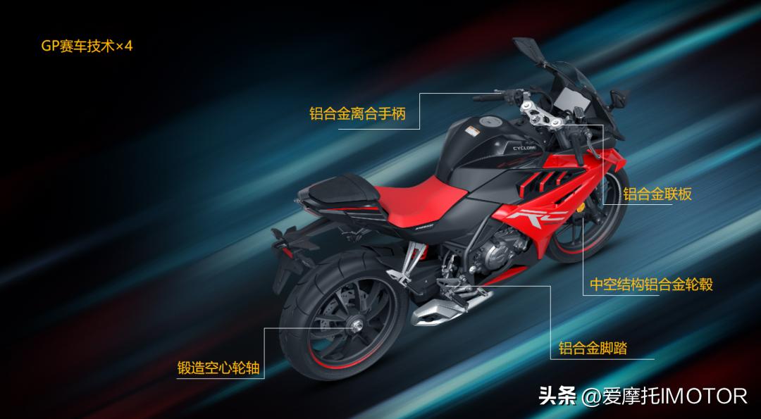 宗申赛科龙250旗舰版售价多少,宗申赛科龙250缺点