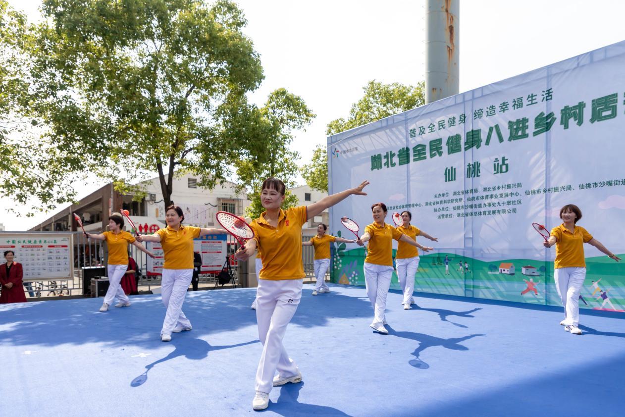 全民健身进万家百村行,湖北开展全民健身大赛