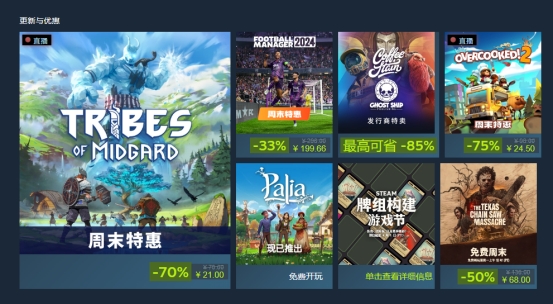 steam游戏打折可以买几款,steam最新打折游戏在哪看
